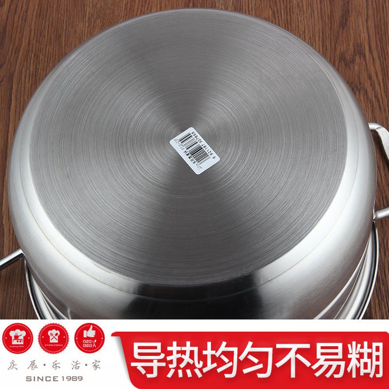 庆展 30cm复底不锈钢多用蒸锅 家用多层加厚复合蒸笼蒸汽锅 燃气电磁炉锅烹饪锅具PZ30-C3F