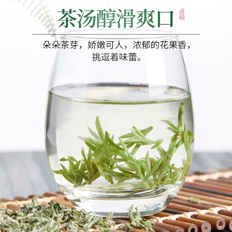 福岗碧螺春茶叶春茶2026新茶特级明前绿茶散装高级毛尖茶250g正宗高清大图