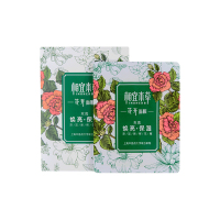 相宜本草花开玫瑰焕亮保湿面膜25g*5片