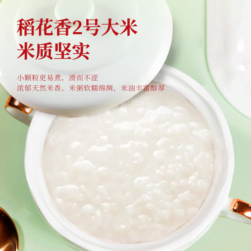 七里浮子 如虎添翼礼盒 1000g高清大图