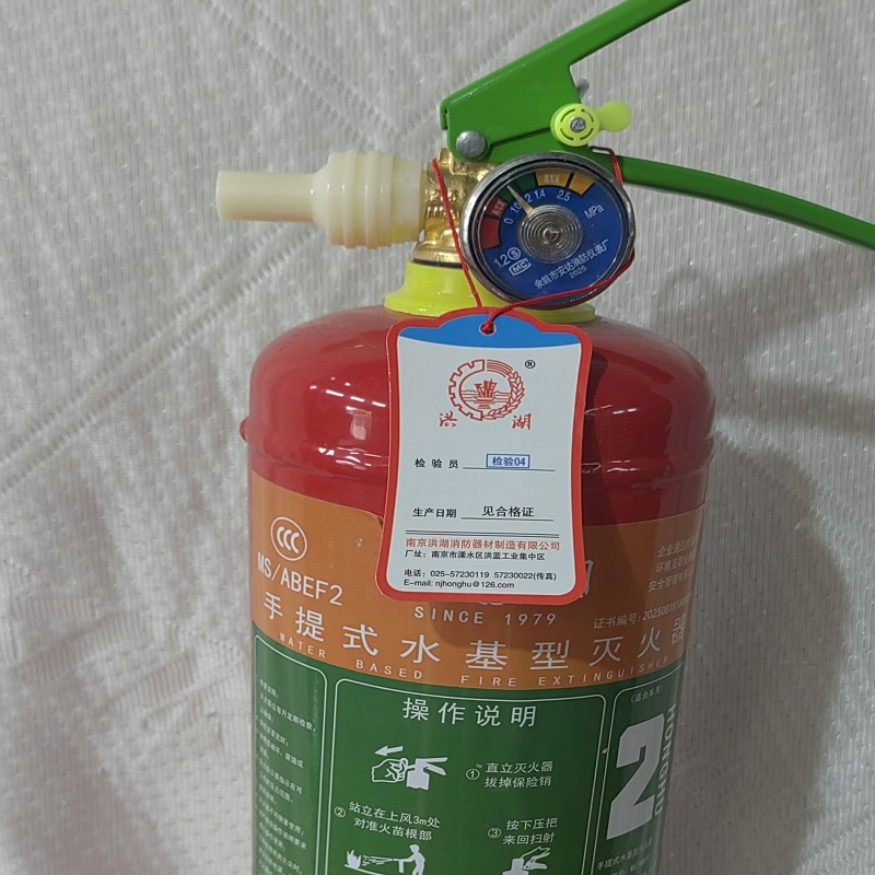 中锐智采 洪湖2L水基型灭火器