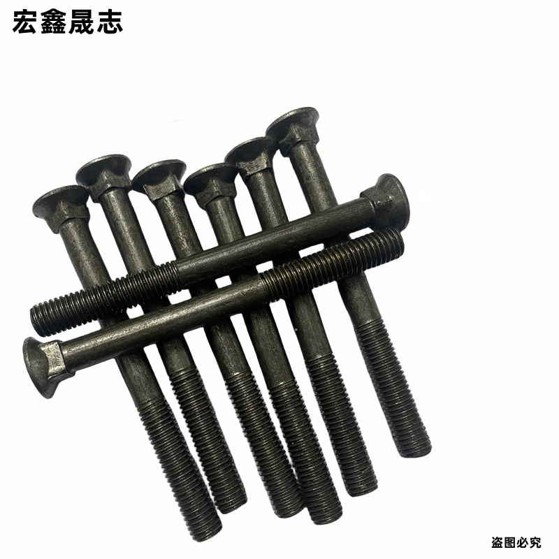 宏鑫晟志 沉头方颈螺丝 12*140 单位:个
