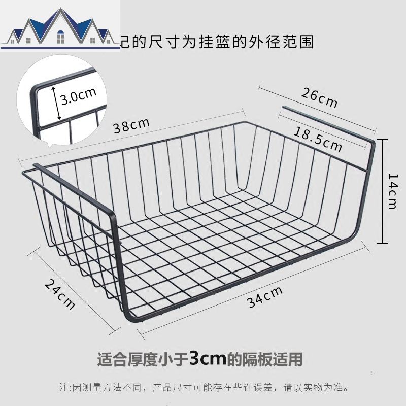 厨柜置物架冰箱碗碟调料收纳厨房吊柜悬挂内隔板下挂篮挂柜子挂架 三维工匠高清大图