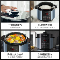 苏泊尔 (SUPOR) 5L升电压力锅 SY-50YC8186电高压锅饭煲饭锅全自动24H智能预约家用