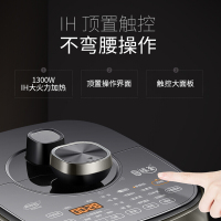 苏泊尔(SUPOR)电压力锅精钢球釜压力锅鲜呼吸IH电磁技术大火力1300W