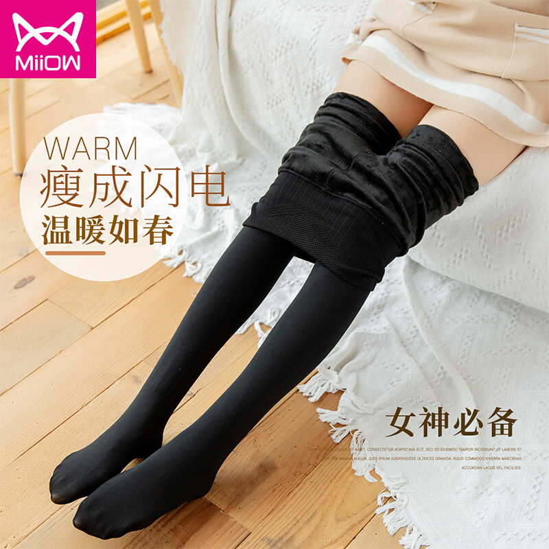 猫人(MiiOW)女士显瘦美腿神器高腰提臀加绒加厚打底裤袜女式连裤袜连脚款美腿丝袜 经典黑 连脚款