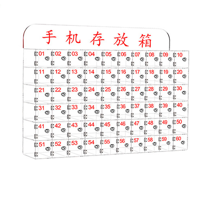 繁哲思手机管理柜1047*185*630mm个高清大图