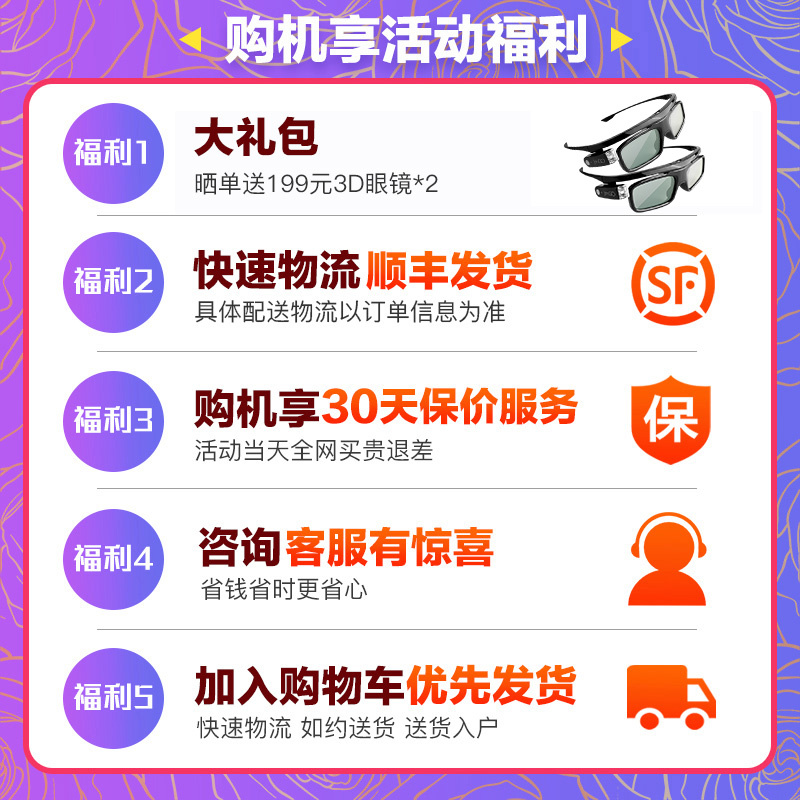 坚果(JmGO)U1 4K激光电视投影仪 超短焦投影机家用 (4K分辨率 2400ANSI 杜比认证音响 家庭智能影院)