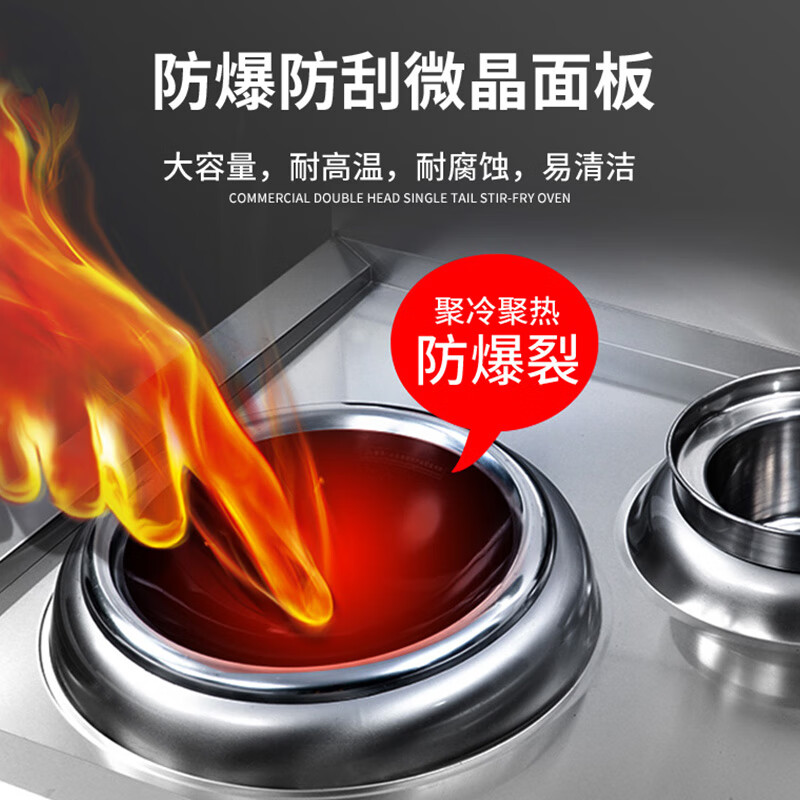 史蒂芬(stevison)双头双尾小炒炉 电压380V功率12KW+12KW400微晶板 配500mm小炒锅*2 201高清大图