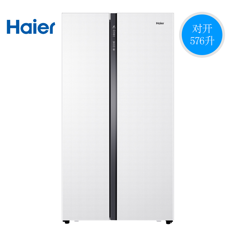 Haier/海尔 576升 变频大容量 风冷无霜 低温净味 节能环保 对开门家用电冰箱BCD-576WDPU