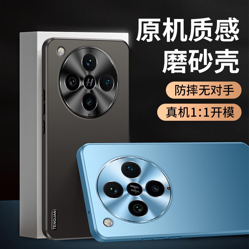 KONEL 适用于oppo findX8手机壳磨砂壳荣耀findX8pro防摔壳保护套原机质感新款全包防摔个性保护套