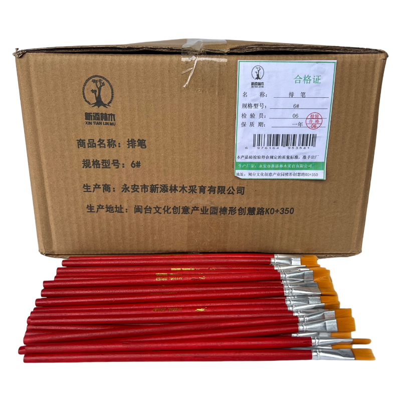 新添林木红杆尼龙毛扁平油画笔 排笔/支6#高清大图