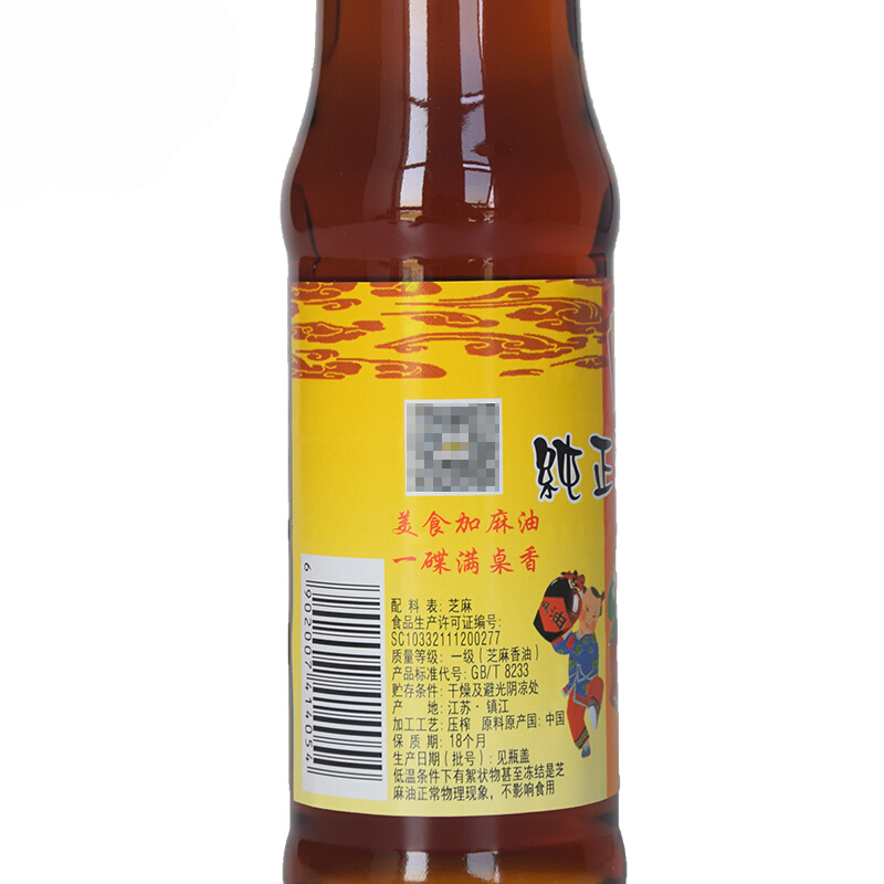 恒顺纯正芝麻香油150ml 精选优质芝麻,其产品清澈,清纯,色美,味香