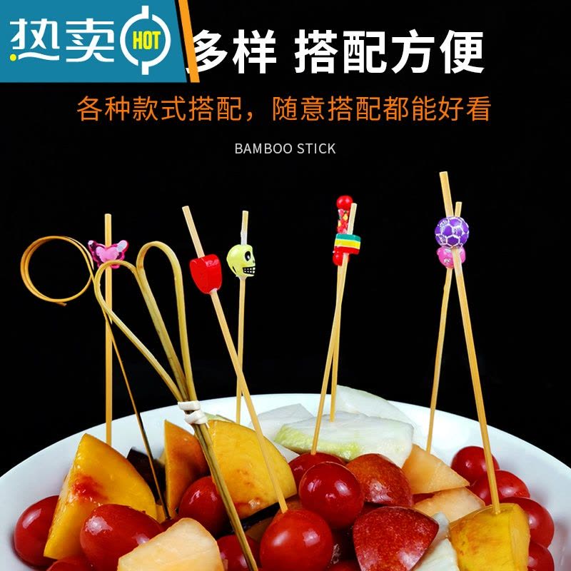敬平创意水果插花签竹签水果叉艺术牙签鸡尾酒签三明治签果插 彩色心形竹签(100支)图片