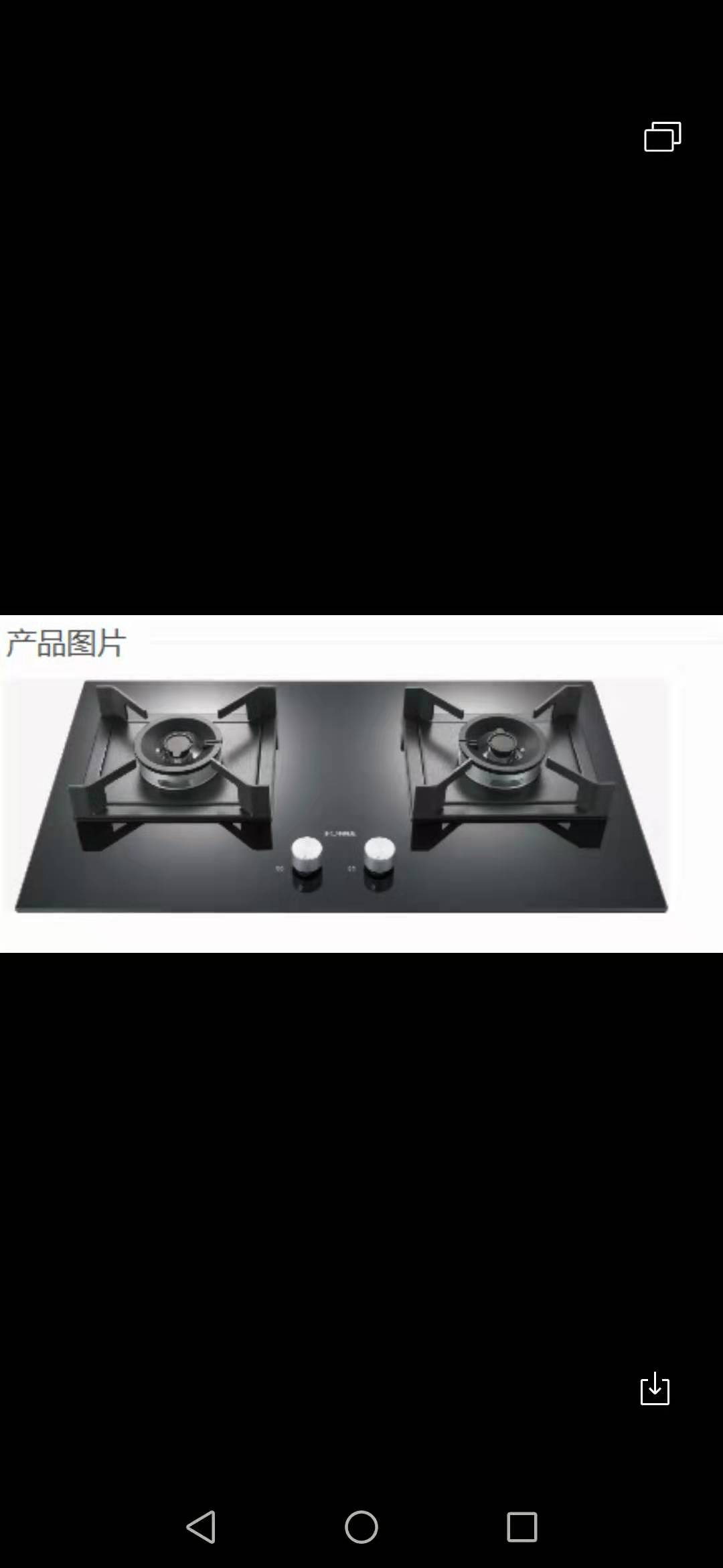 方太燃气灶JZT-HA7B(NB)高清大图