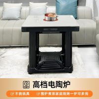 雪中情电暖桌正方形取暖桌电炉家用电烤桌电暖炉多功能电炉桌烤火桌子节能电烤炉取暖电热桌烤火炉取暖器 墨石白80*80*69