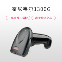 霍尼韦尔(Honeywell) 1300g一维条码扫描枪 扫描器 手持一维红光条码枪 USB口