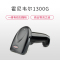 霍尼韦尔(Honeywell) 1300g一维条码扫描枪 扫描器 手持一维红光条码枪 USB口