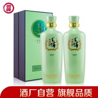 劲牌 劲酒 毛铺玉荞酒 48度 500ml*2瓶装 高度白酒 配制酒