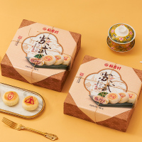 稻香村中秋月饼礼盒400g苏式饼礼8饼3味百果椒盐玫瑰糕点