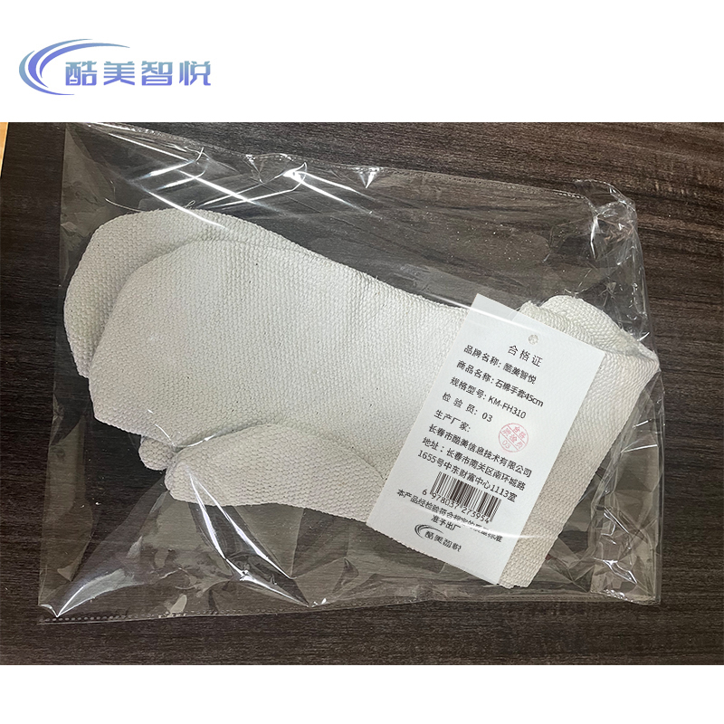 酷美智悦 石棉手套45cm KM-FH310 双高清大图
