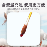 富林 富林 一次性使用碘伏消毒棉签(50支/盒)*2盒+一次性使用酒精消毒棉签(50支/盒)*1盒