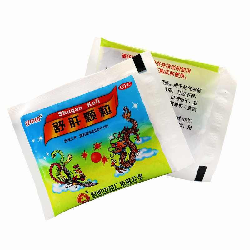 云昆 舒肝颗粒10g/ 袋*10袋舒肝理气 用于用于肝气不舒的两胁疼痛 胸腹胀闷 月经不调 头痛目眩 心烦意乱 口苦咽干高清大图