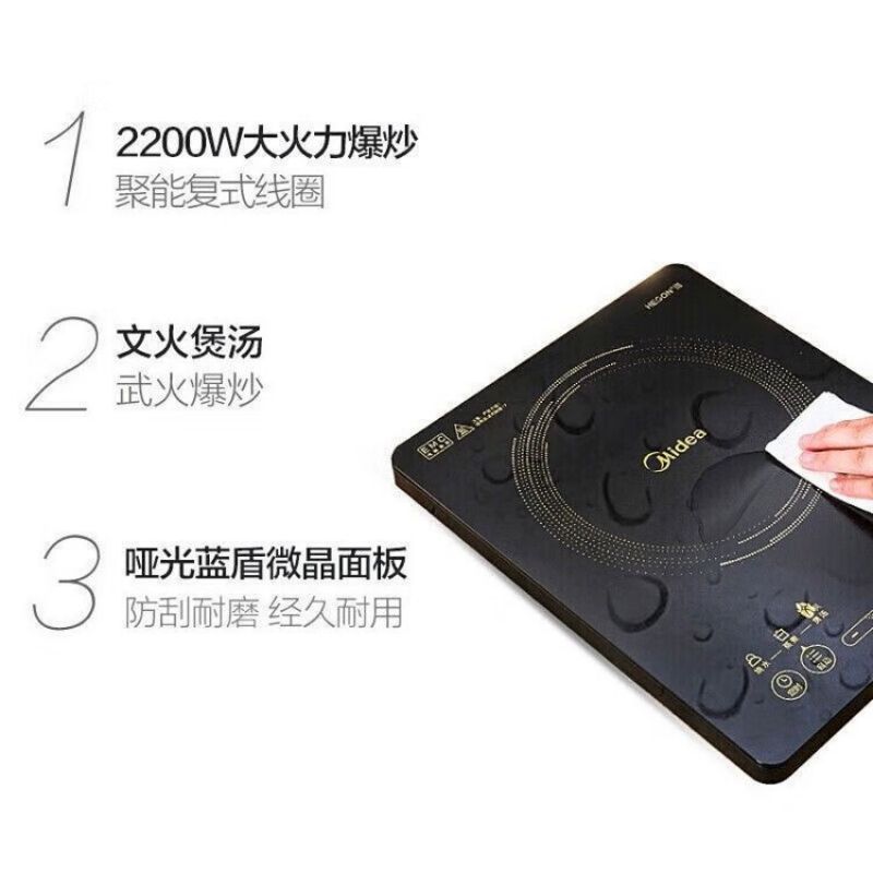 美的C22-WH2202电磁炉 家用2200W大功率耐用面板智能定时(单机,不含锅)高清大图