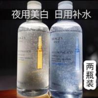 玻尿酸烟酰胺精华水爽肤水大安瓶抗皱纹美白补水保湿去黄收缩毛孔 玻尿酸烟酰胺精华水爽肤水大安瓶抗皱纹美白补水保湿去黄收缩毛