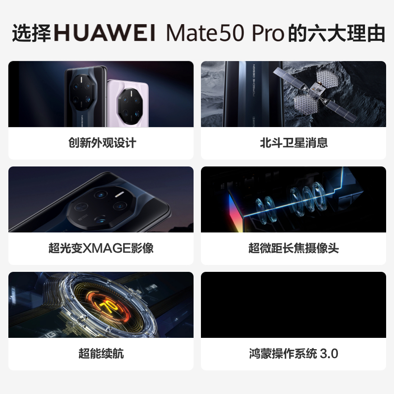 华为/HUAWEI Mate 50 RS 保时捷设计 512G 胭紫瓷 120Hz广色域屏 5000万像素超光变摄像头 支持北斗卫星信息 移动联通电信全网通手机