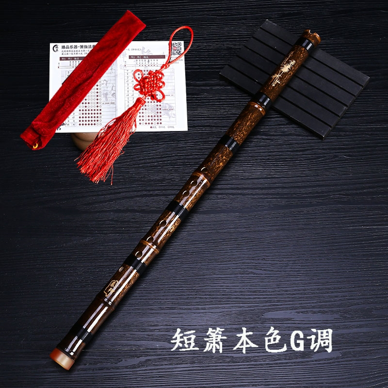 箫的图片乐器,笙箫乐器图片,乐器图片卡通图片_大山谷图库