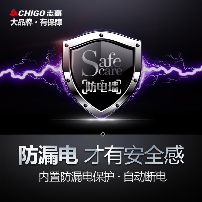 志高(CHIGO)即热式电热水器 快热式热水器触控式 ZG-KB500 5.5KW