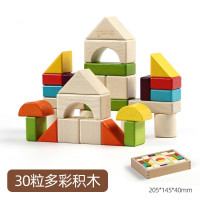 儿童积木玩具3-6周岁男孩宝宝动手动脑智力拼装1-2岁幼儿女孩早教木头积木