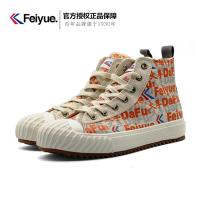 【直营】飞跃/feiyue男女高帮帆布鞋情侣款字母鞋透气新款潮鞋 DF/1-3021