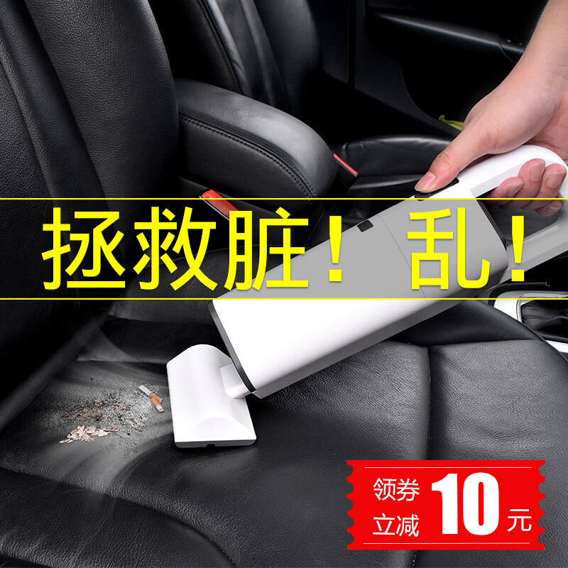 车载吸尘器无线车用大功率汽车强力专用家用车内两用迷你小型充电