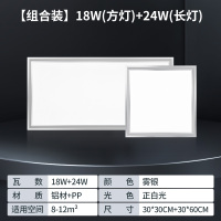 雷士照明NVC LED集成吊顶平板面板灯铝扣板厨房卫生间嵌入式照明模块照明灯厨卫灯