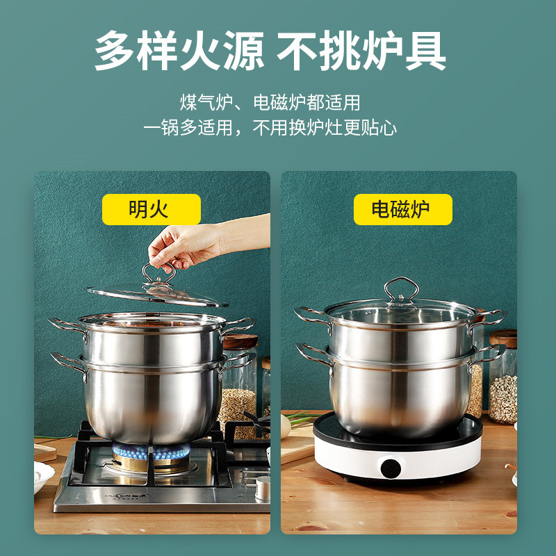 苏德乐加厚不锈钢汤锅蒸锅熬汤锅小火锅家用双耳煮锅燃气奶锅电磁炉专用 16cm加厚汤锅[升级款]