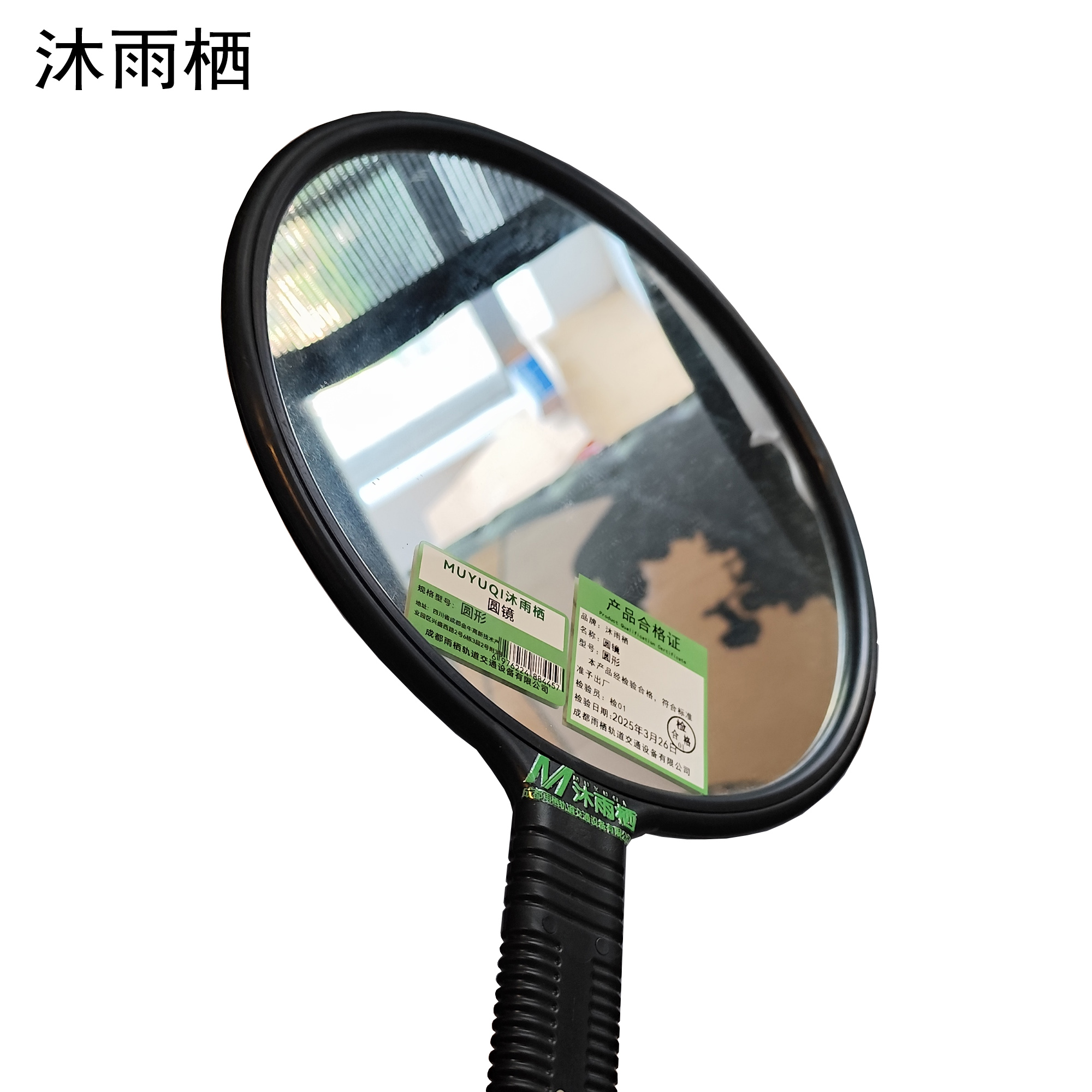 沐雨栖 圆镜 圆形 个高清大图