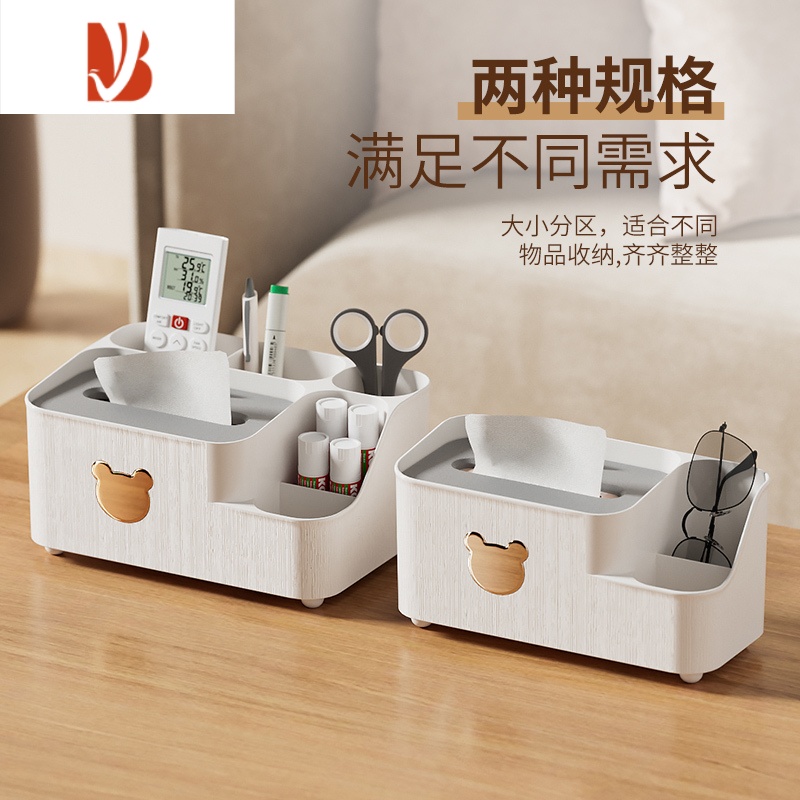 三维工匠纸巾盒茶几收纳盒客厅多家用餐厅轻奢创意放遥控器抽纸盒 小号皓月白高清大图