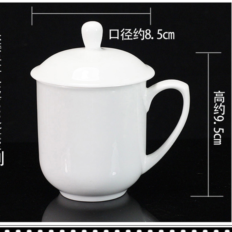 册宣 陶瓷盖杯360ml 纯白单只高清大图