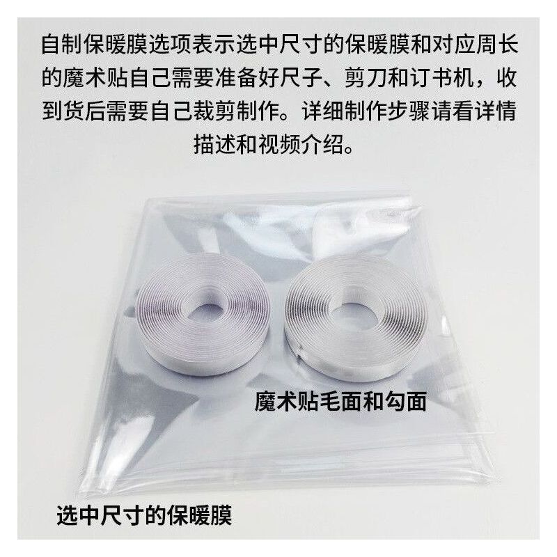 窗户隔音防风窗帘冬季保温卧室防寒挡风神器塑料布成品纱帘气泡膜