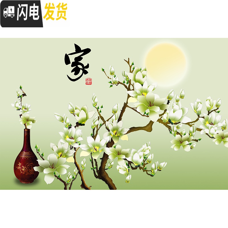 三维工匠5d钻石画满钻客厅点砖石十字绣2019新款玉兰花简单绣餐厅简约现代 圆钻满钻80X56CM钻加量30高清大图
