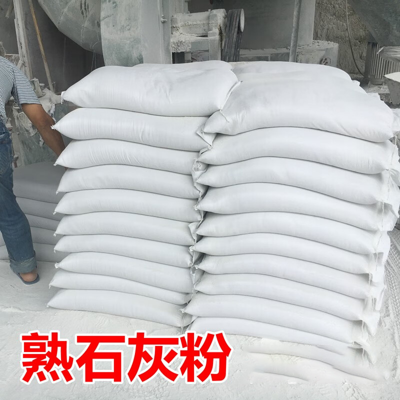 企采严选 熟石灰粉20KG/包高清大图