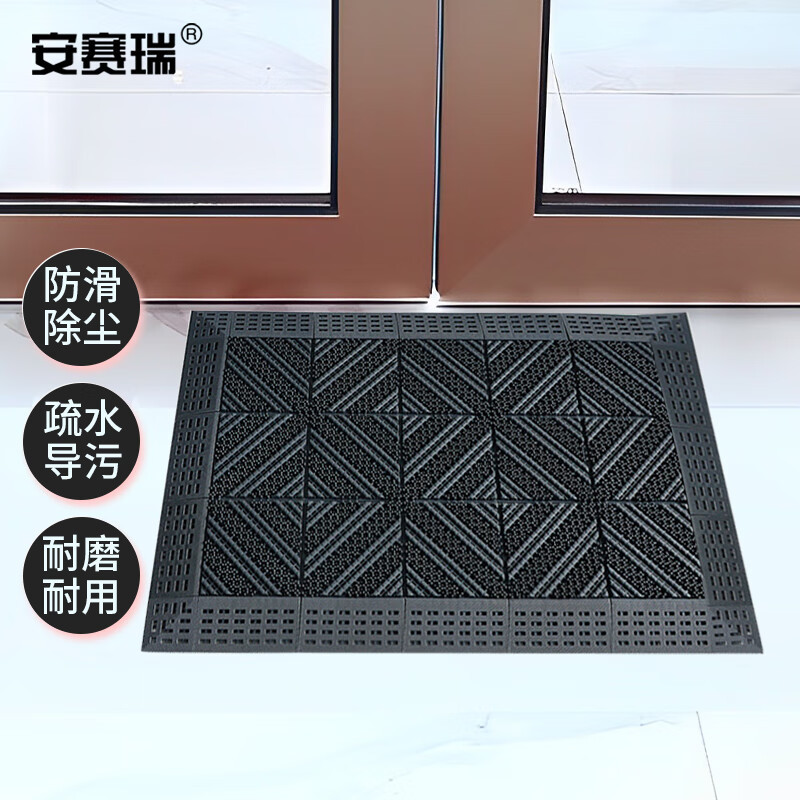 安赛瑞 室外镂空除尘地垫 EVA拼接除尘地垫 拼接式刮泥防滑脚垫 灰色 60×90×2.5cm
