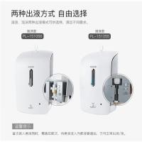 瑞沃 洗手液盒 PL-151055白+灰 (滴液)