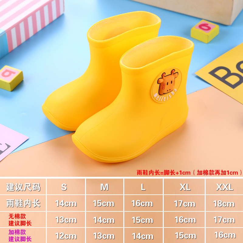 黄色雨鞋-无棉款 S 雨披套装幼儿园小雨鞋女童宝宝黄鸭男童雨衣学生小童斗篷雨衣儿童