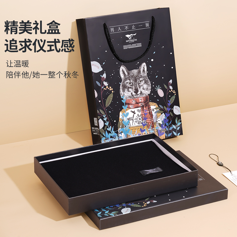 七匹狼高档羊毛围巾男士秋冬季新款百搭保暖男款围脖送男友礼物潮