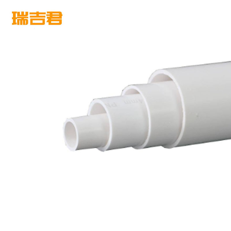 瑞吉君 PVC排水管 75mm