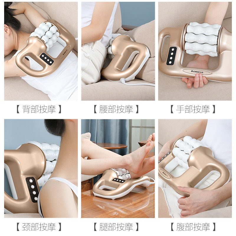 志高(CHIGO) ZG-AM801 滚轮式按摩器