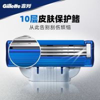 吉列剃须刀锋速3突破剃须刀手动刮胡刀吉利锋速3三层刀片1刀架5刀头送须泡